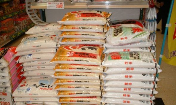 Rice price for March 19