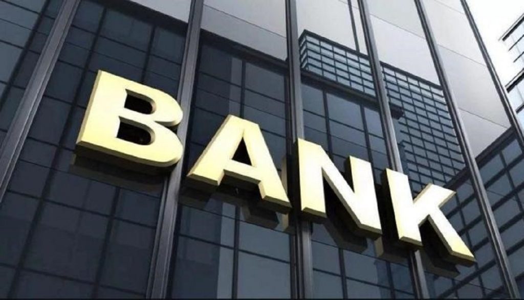 Nigeria bank hacked
