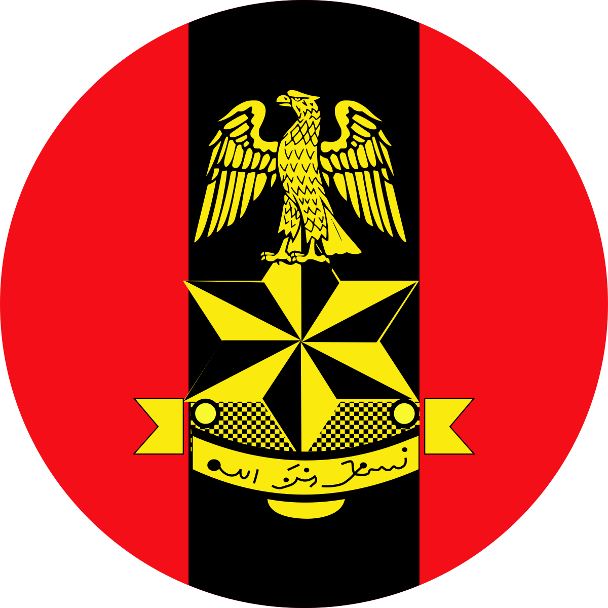 Nigerian army online application