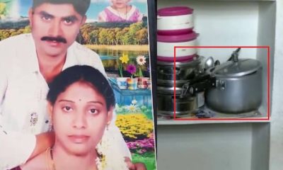 Man Kills And Cooks Wife's Body