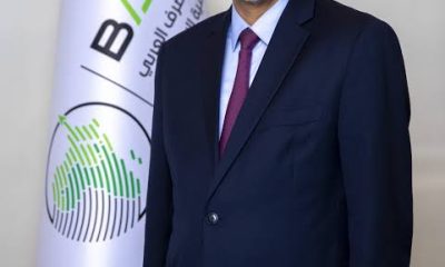 African Development Bank Tah